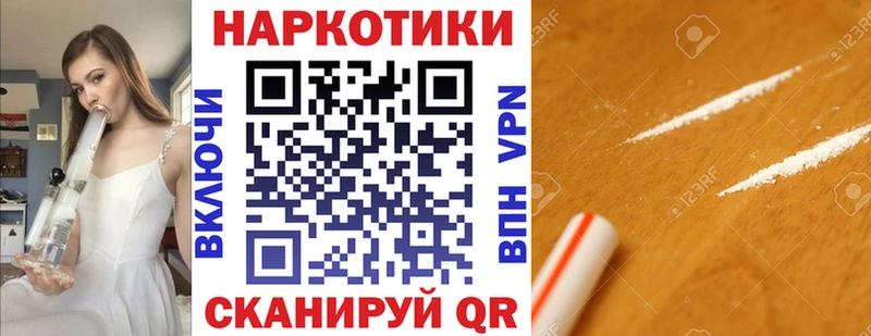 Магазин наркотиков Миньяр АМФЕТАМИН А ПВП Марихуана КОКАИН
