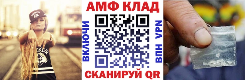 АМФ 97%  Миньяр 