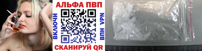 магазин продажи наркотиков  Миньяр  А ПВП СК КРИС 