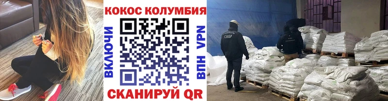 КОКАИН 98%  наркота  Миньяр 