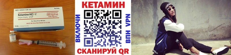 OMG ссылки  Миньяр  Кетамин VHQ 