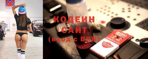 ПСИЛОЦИБИНОВЫЕ ГРИБЫ Алексеевка