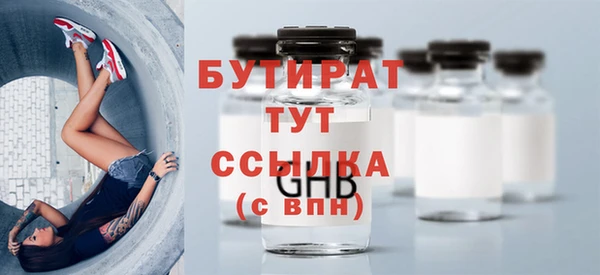 гашиш Саяногорск