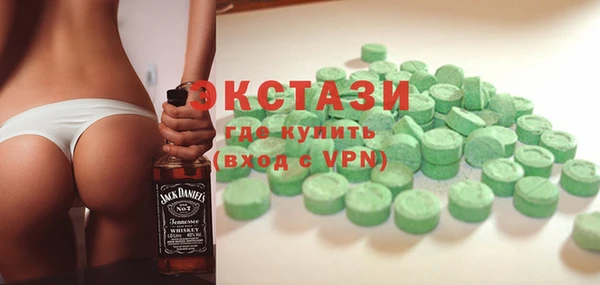 ПСИЛОЦИБИНОВЫЕ ГРИБЫ Алексеевка