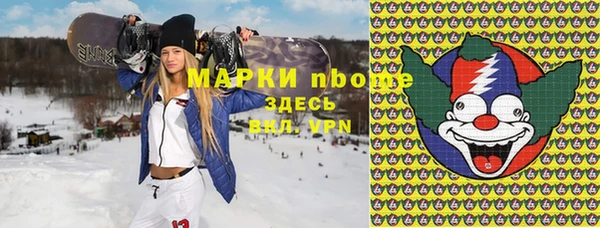 экстази Алзамай