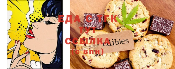 прущая мука Сафоново