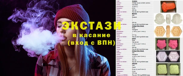 экстази Алзамай