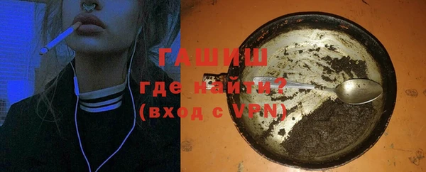 прущая мука Сафоново