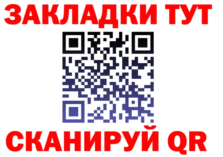 Виды наркоты это состав Миньяр