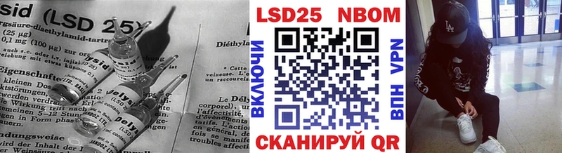 Лсд 25 экстази кислота  MEGA tor  Миньяр 