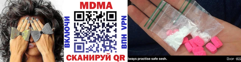 МДМА молли  Миньяр 
