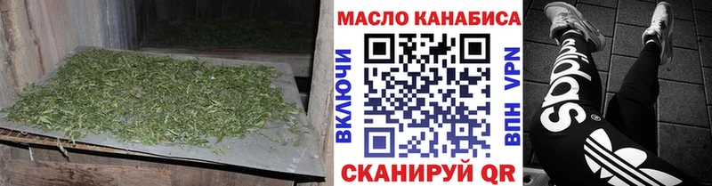 Дистиллят ТГК вейп с тгк  Миньяр 
